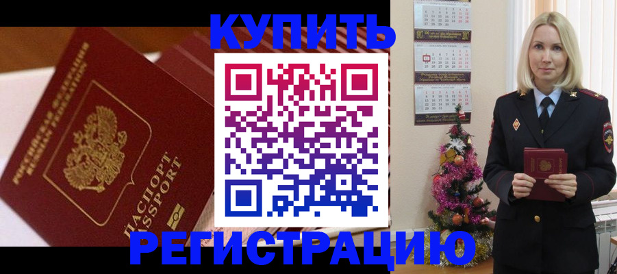форма 3 в Кубинке